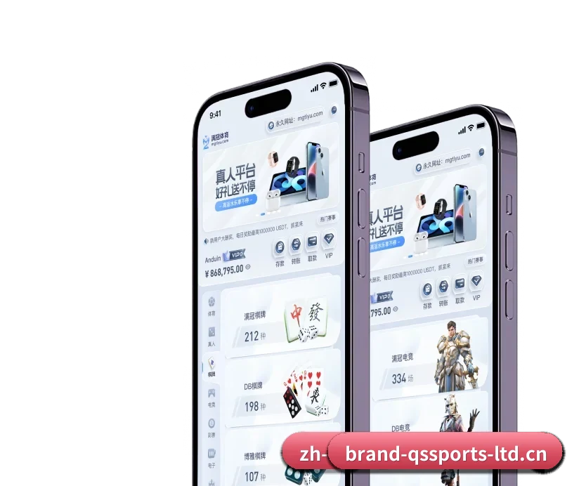 球速体育 APP 深度功能 - Qiusu Sports