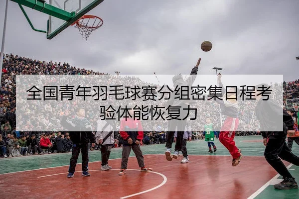 img_1788973977566_614_0_788.jpg（Qiusu Sports）